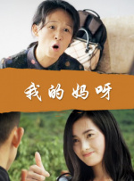 阿v小四郎